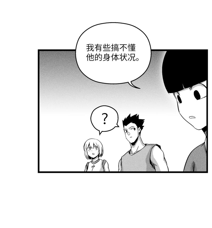 051 治愈是以损失生命为代价的(1/2)-第51话