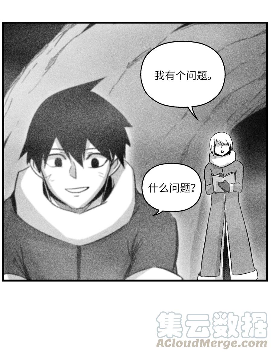 053 蛊惑人心的妖怪(1/2)-第53话