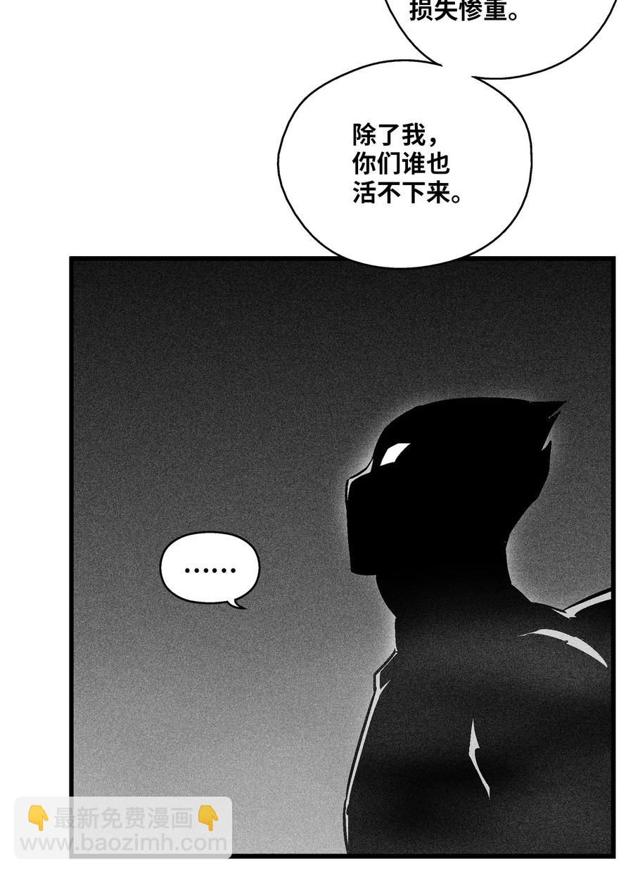 053 蛊惑人心的妖怪(1/2)-第53话