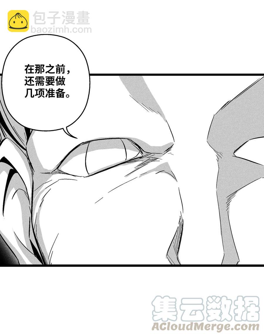 053 蛊惑人心的妖怪(1/2)-第53话