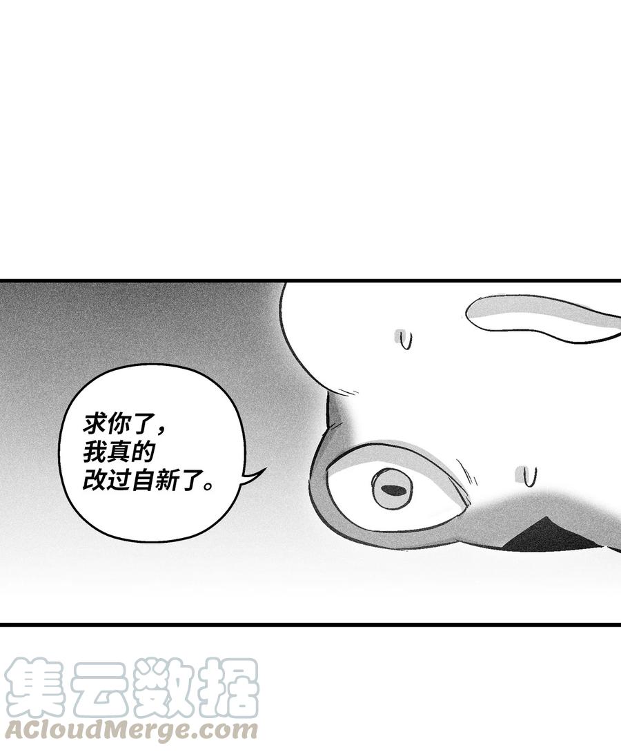055 能屈能伸的蛤蟆陆漫(1/2)-第55话
