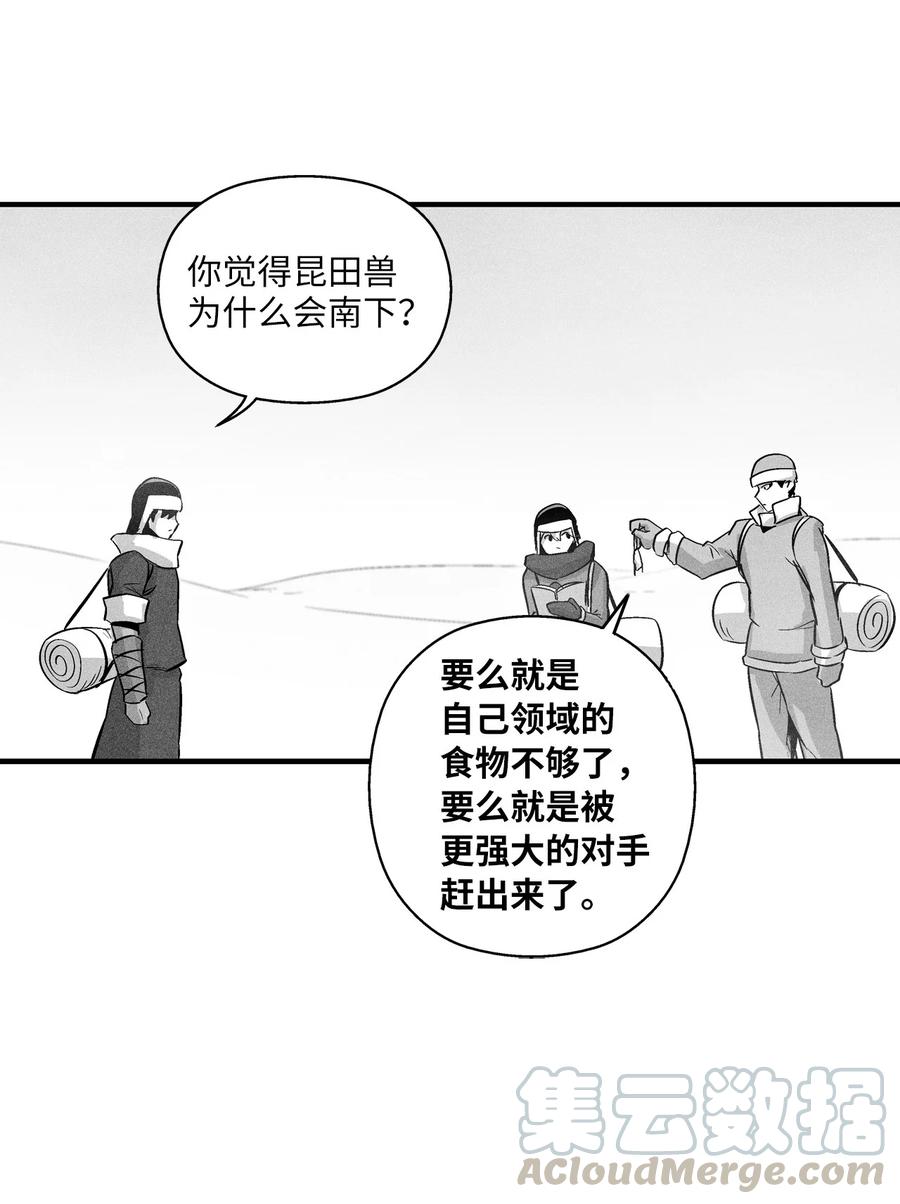 055 能屈能伸的蛤蟆陆漫(1/2)-第55话