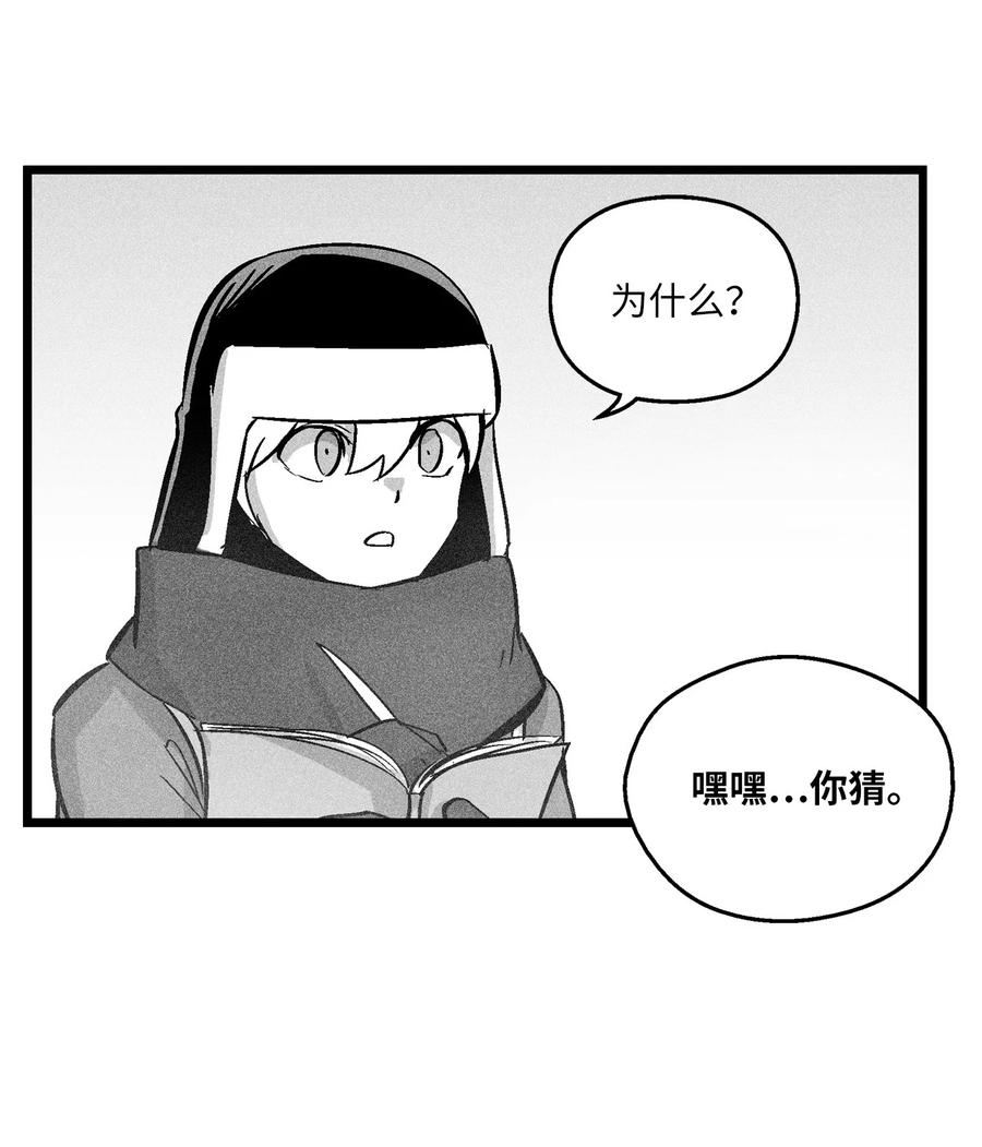 055 能屈能伸的蛤蟆陆漫(1/2)-第55话