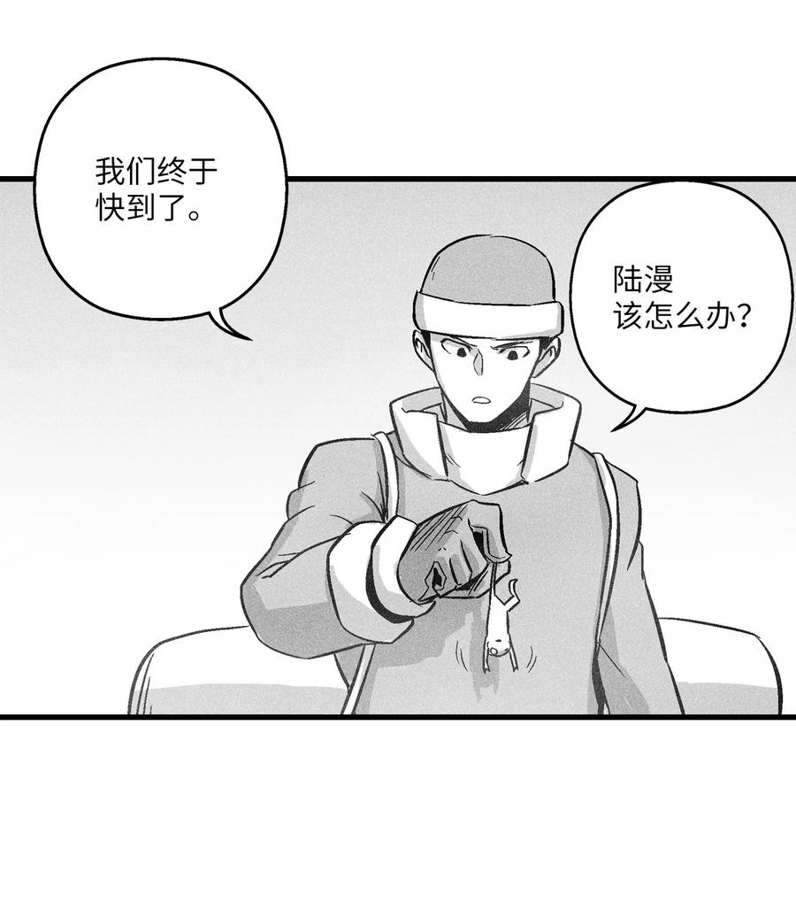 055 能屈能伸的蛤蟆陆漫(1/2)-第55话