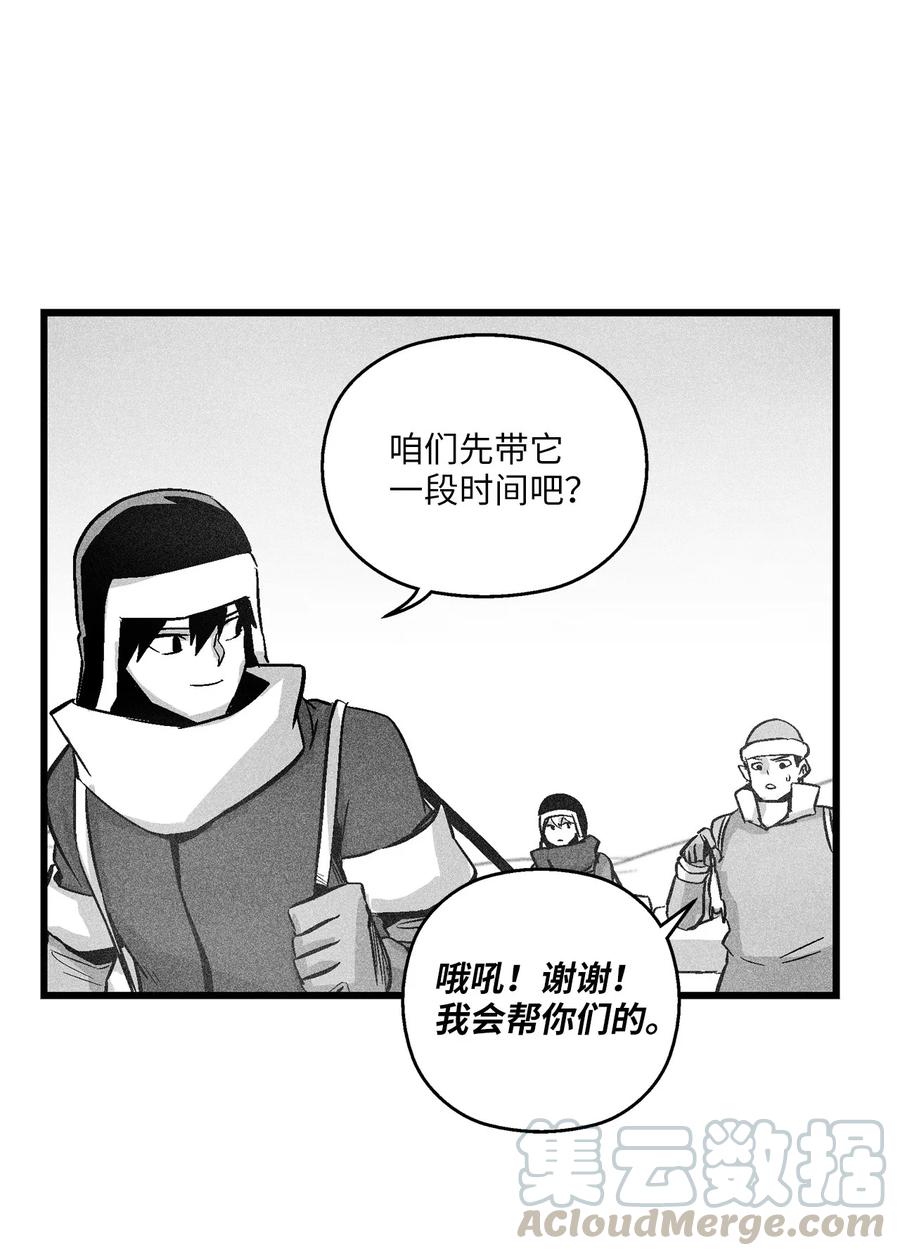 055 能屈能伸的蛤蟆陆漫(1/2)-第55话