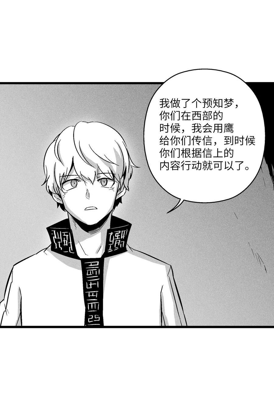 055 能屈能伸的蛤蟆陆漫(1/2)-第55话