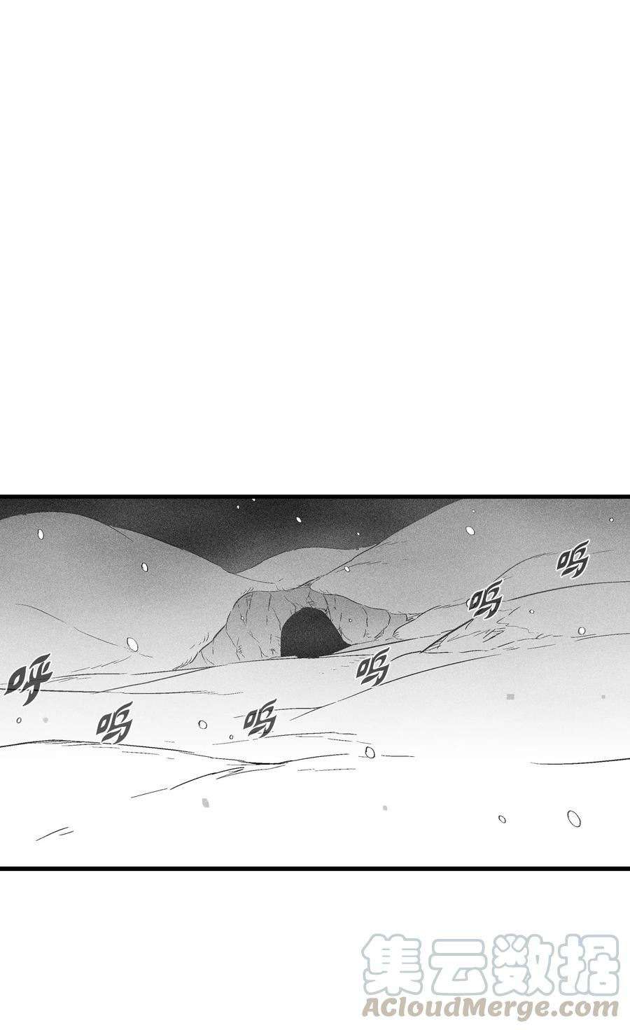 055 能屈能伸的蛤蟆陆漫(1/2)-第55话