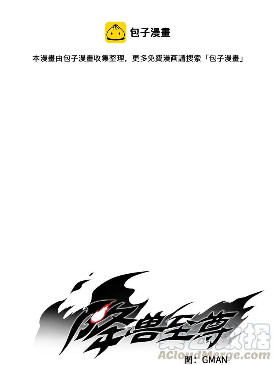 057 预言家的梦-第57话