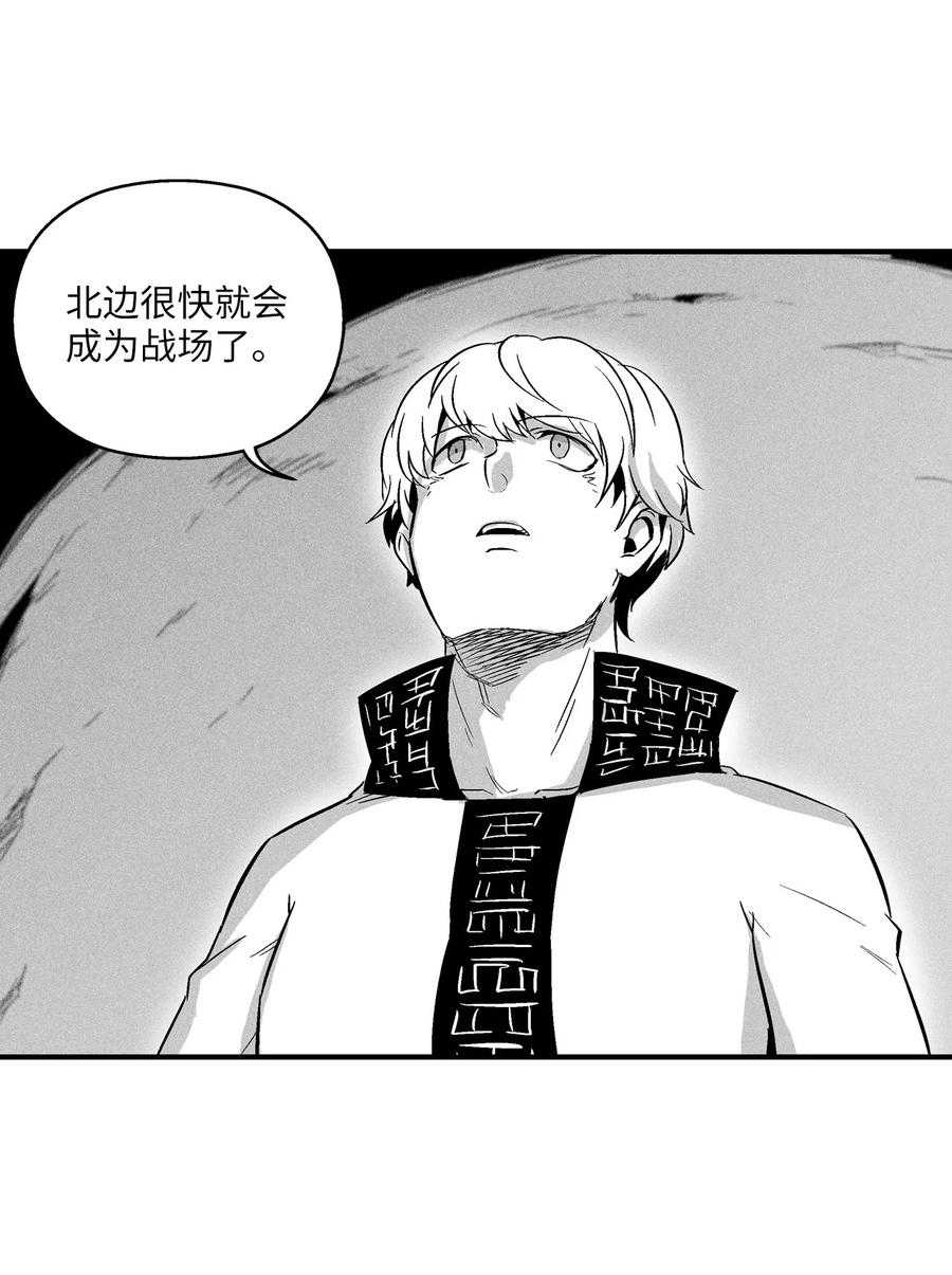 057 预言家的梦-第57话