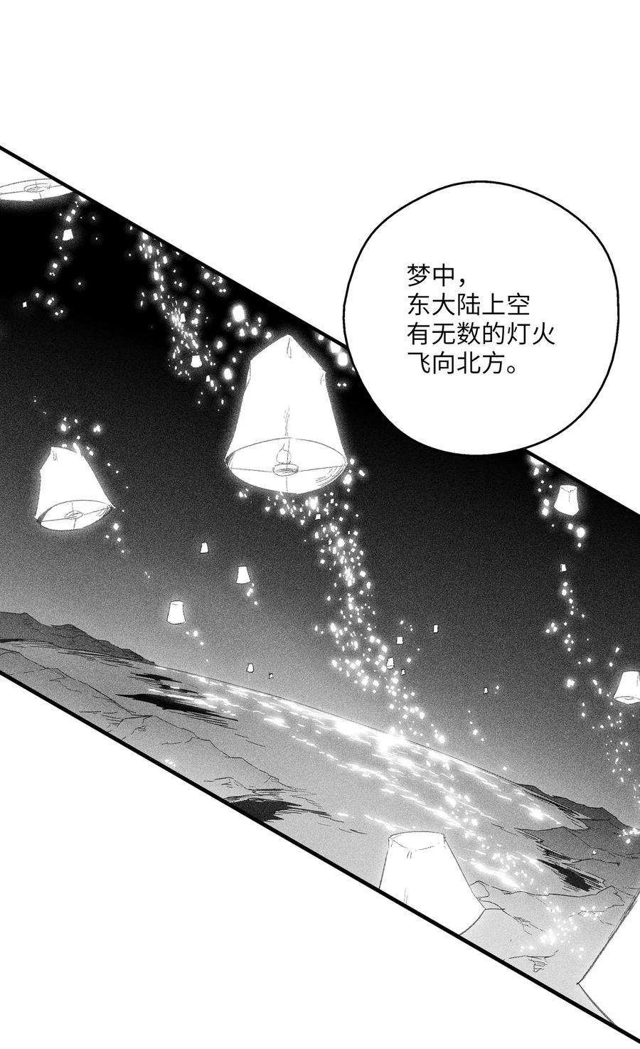 057 预言家的梦-第57话