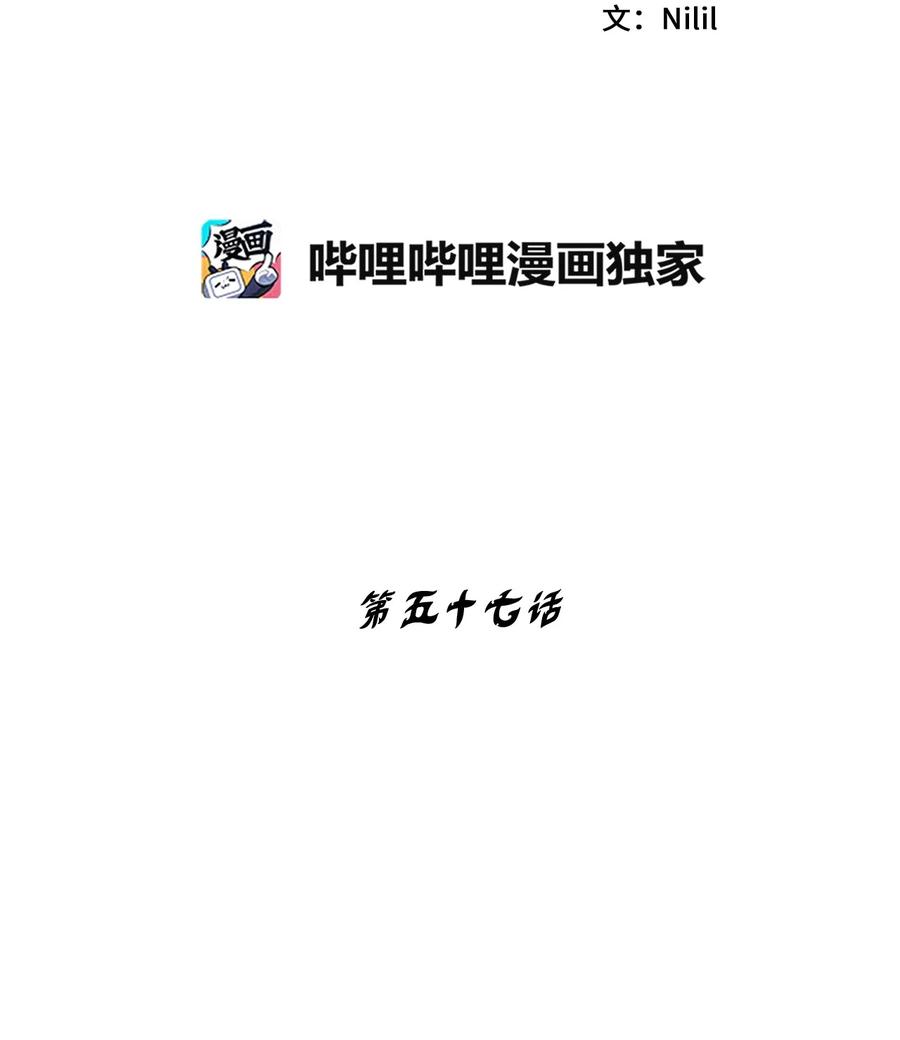 057 预言家的梦-第57话