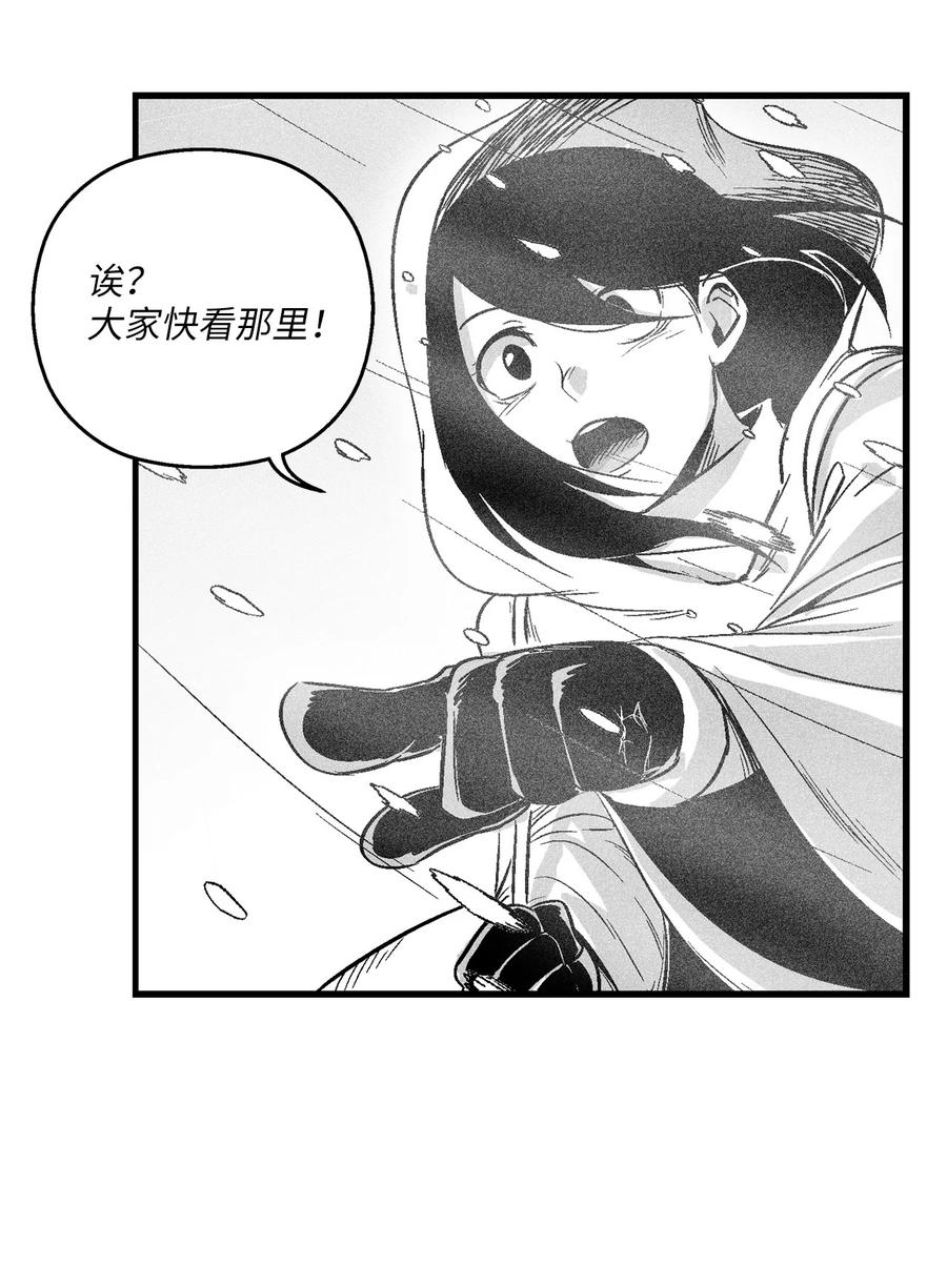 057 预言家的梦-第57话