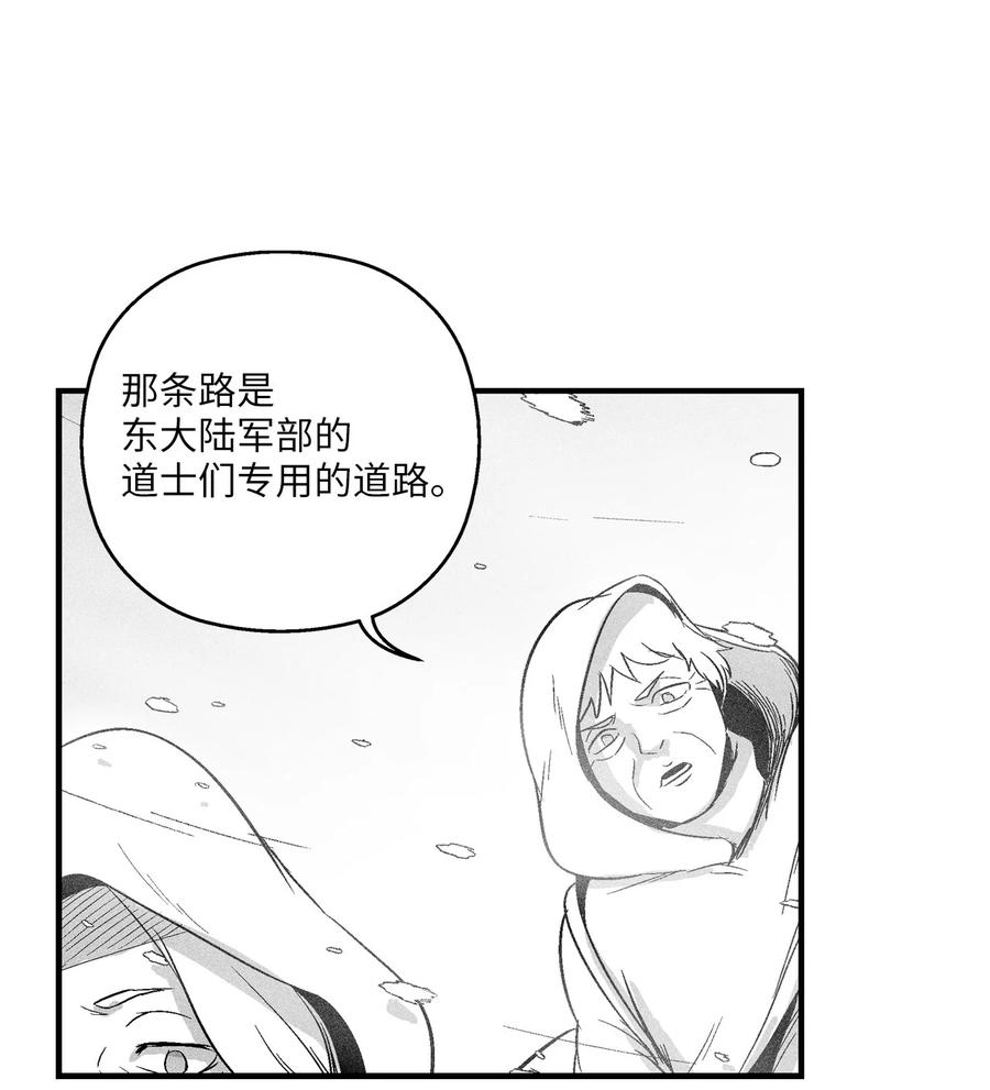 057 预言家的梦-第57话