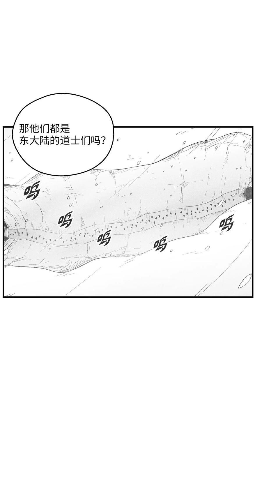 057 预言家的梦-第57话