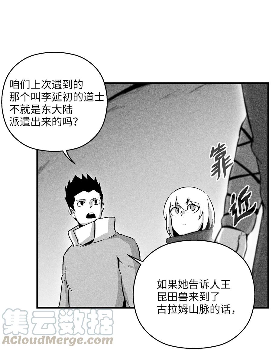 057 预言家的梦-第57话
