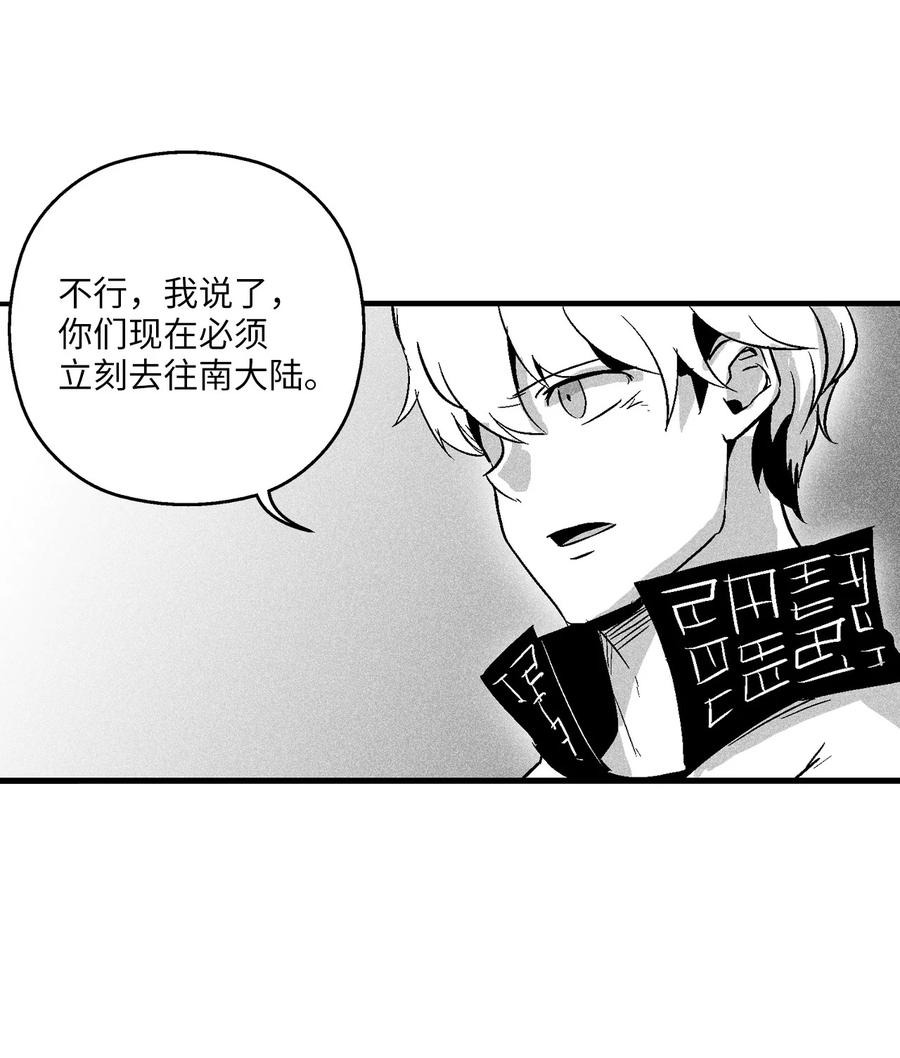 057 预言家的梦-第57话