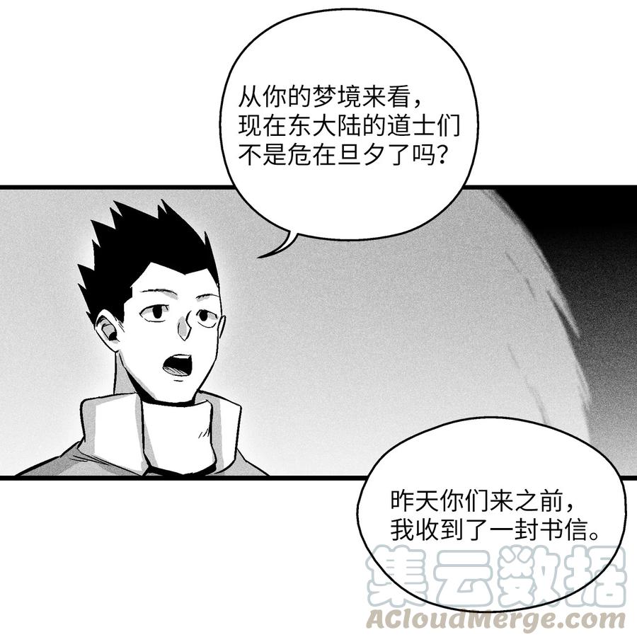057 预言家的梦-第57话