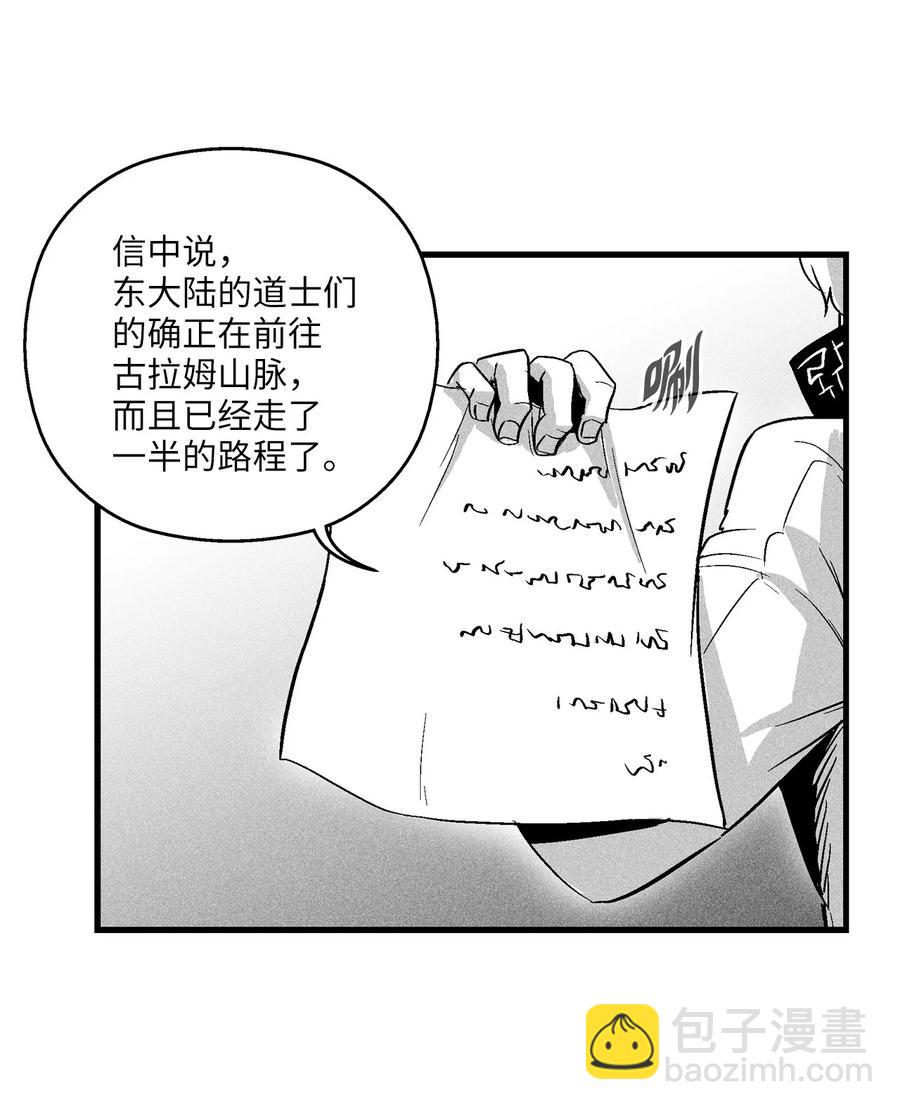 057 预言家的梦-第57话