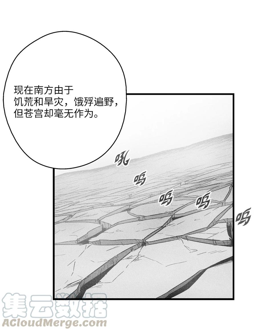 057 预言家的梦-第57话