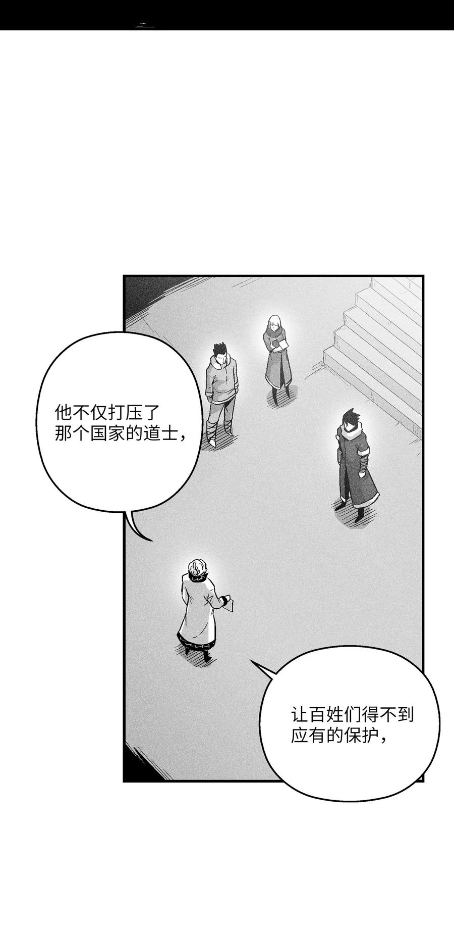 057 预言家的梦-第57话