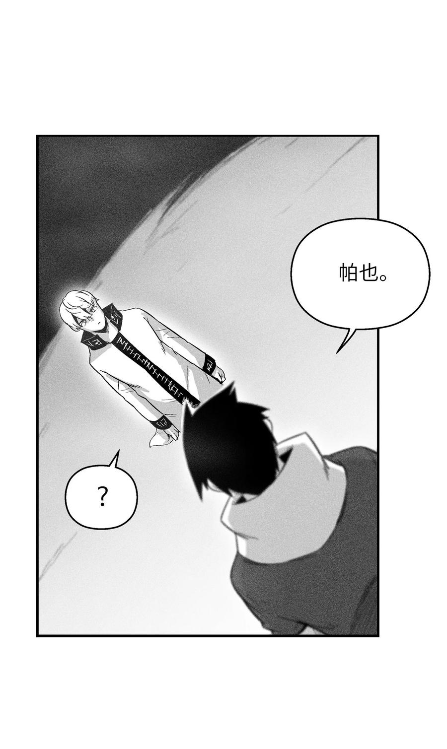 057 预言家的梦-第57话