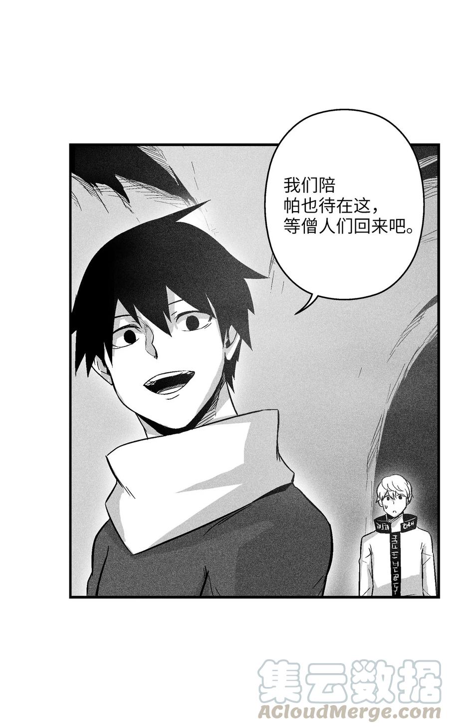 057 预言家的梦-第57话