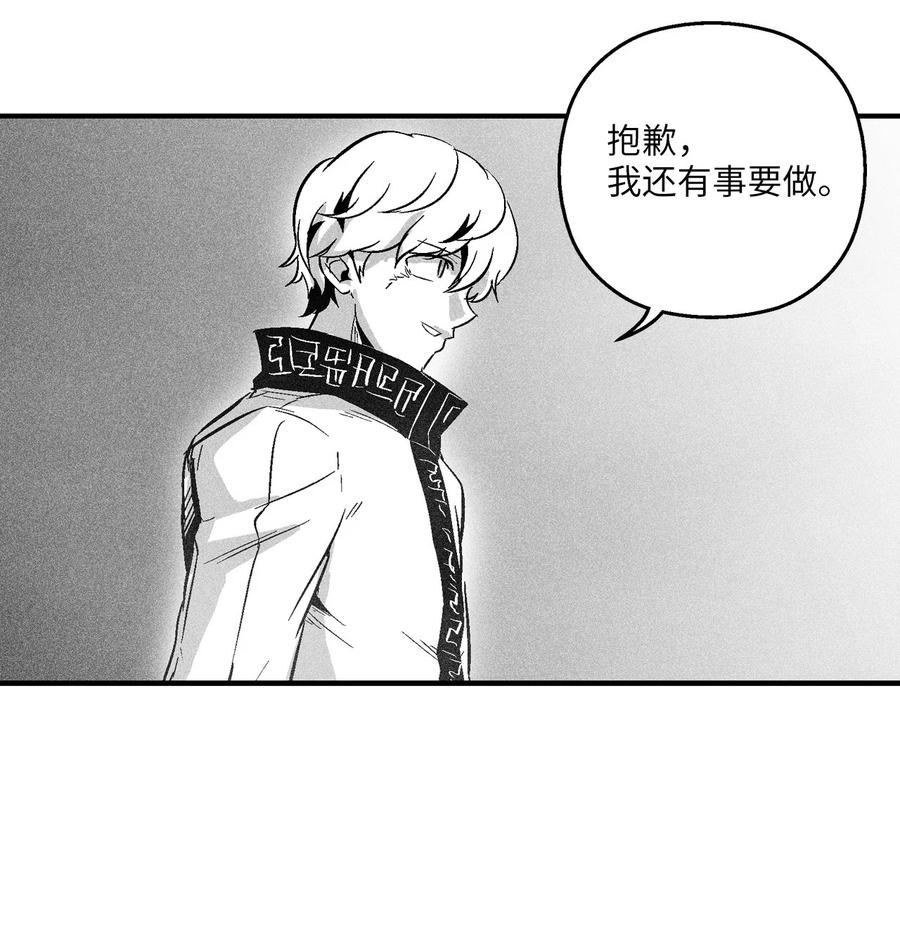 057 预言家的梦-第57话