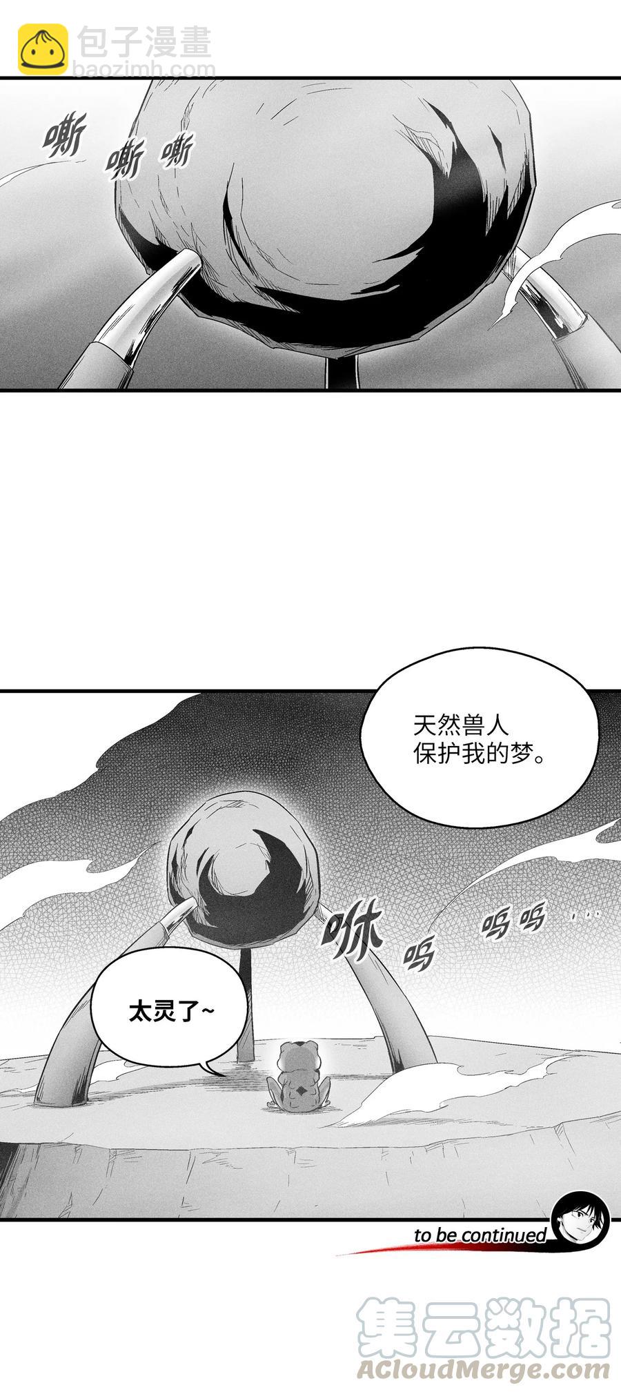 057 预言家的梦-第57话