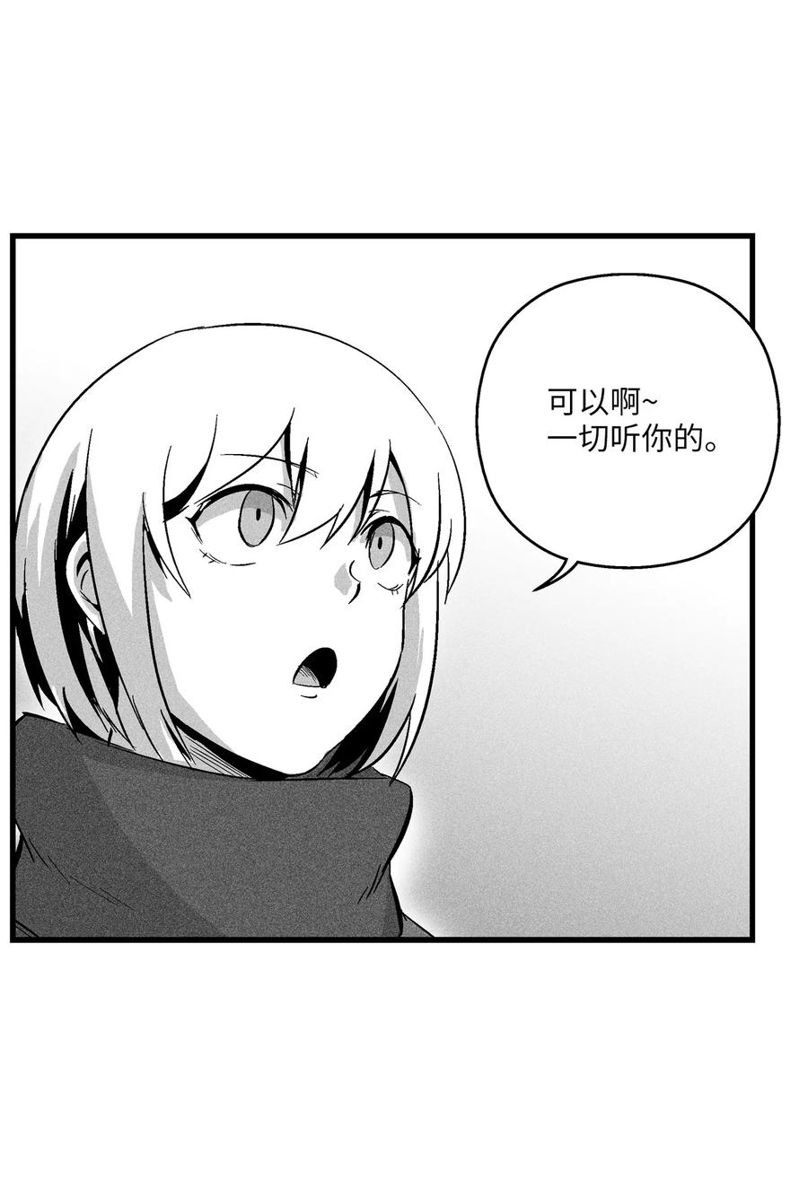 057 预言家的梦-第57话