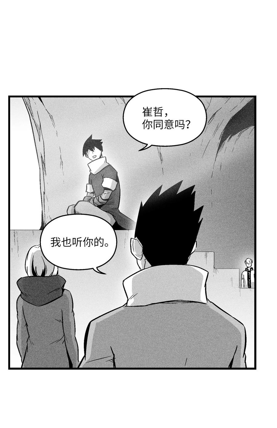 057 预言家的梦-第57话