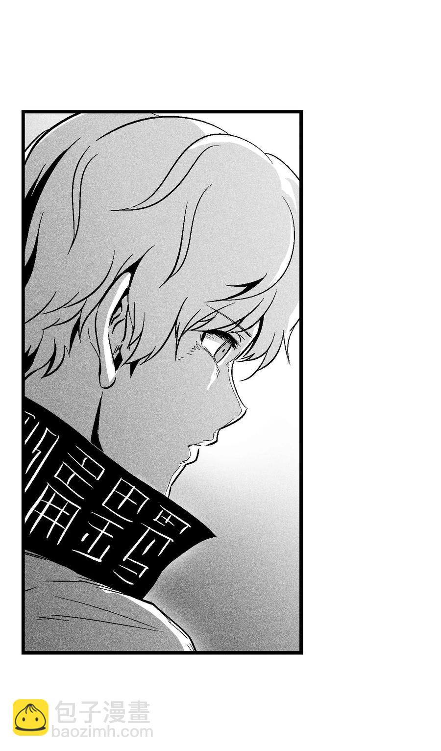059 隐藏的白色地带的秘密-第59话