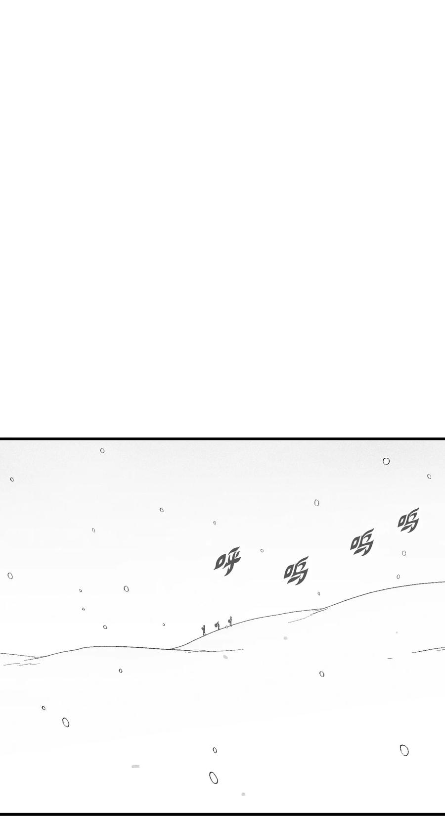 059 隐藏的白色地带的秘密-第59话