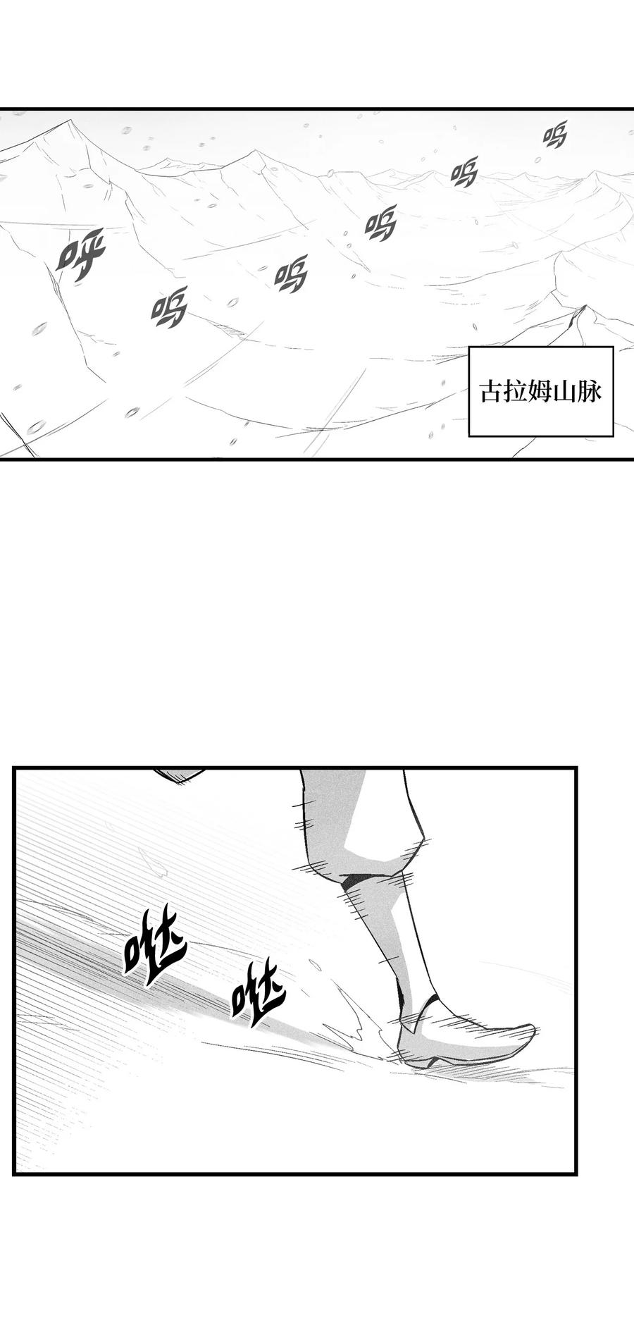 059 隐藏的白色地带的秘密-第59话