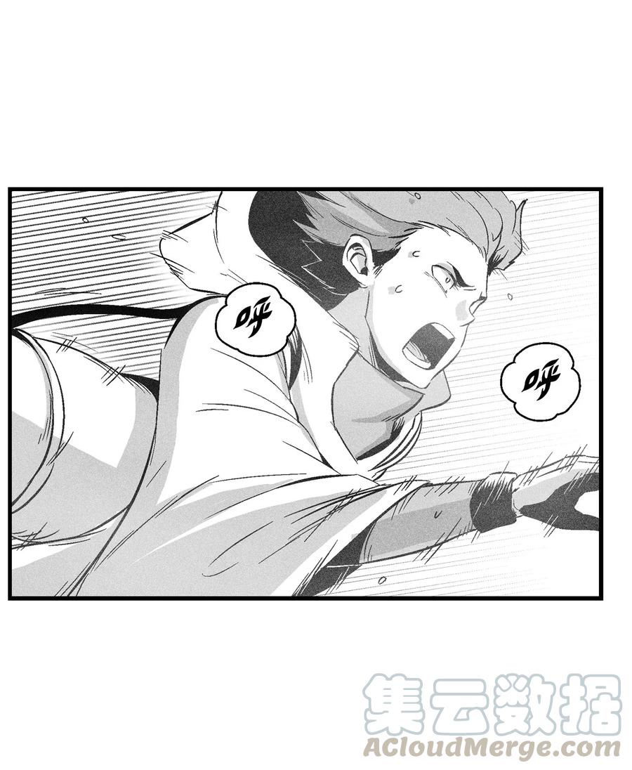 059 隐藏的白色地带的秘密-第59话