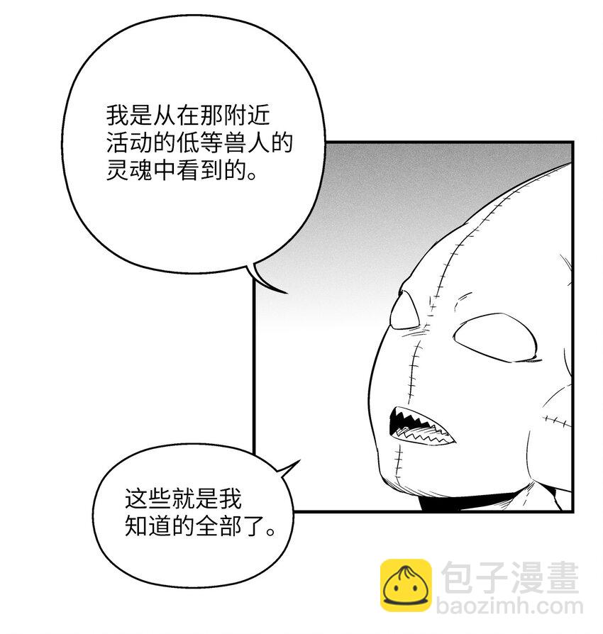 007 你是我的朋友-第7话
