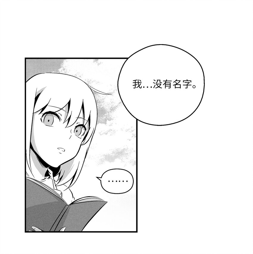 007 你是我的朋友-第7话