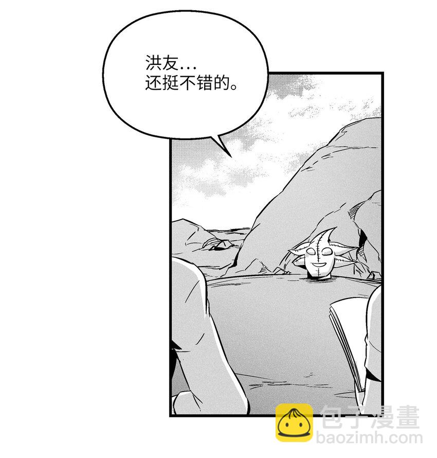 007 你是我的朋友-第7话
