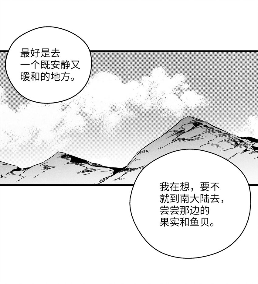 007 你是我的朋友-第7话