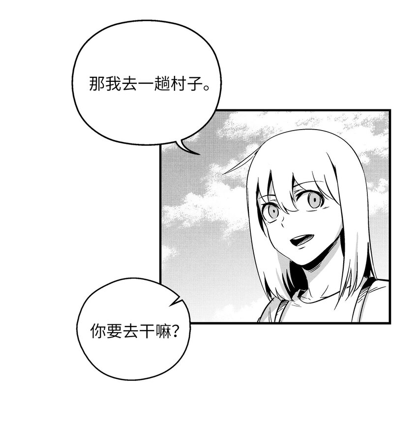 007 你是我的朋友-第7话