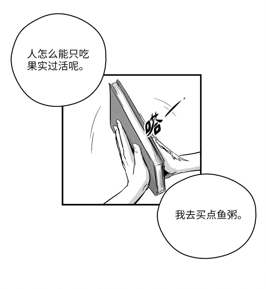 007 你是我的朋友-第7话