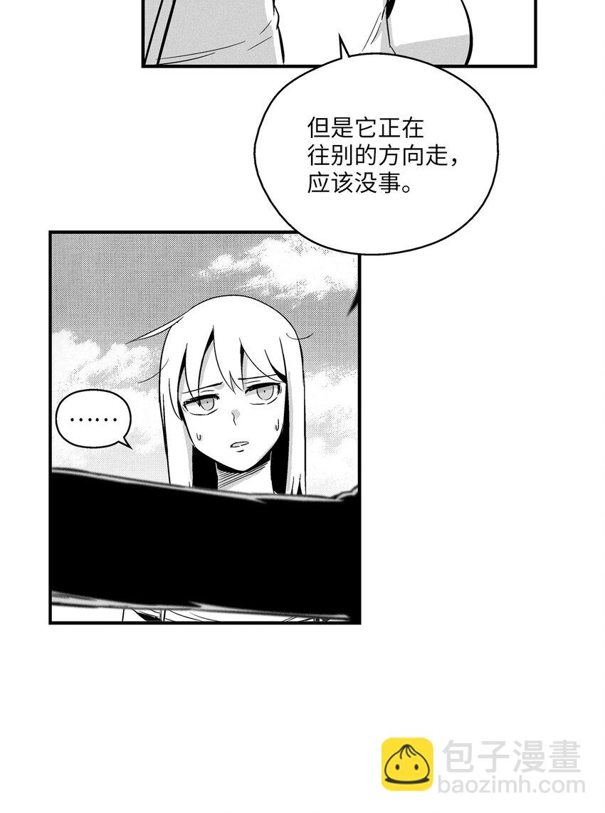 007 你是我的朋友-第7话