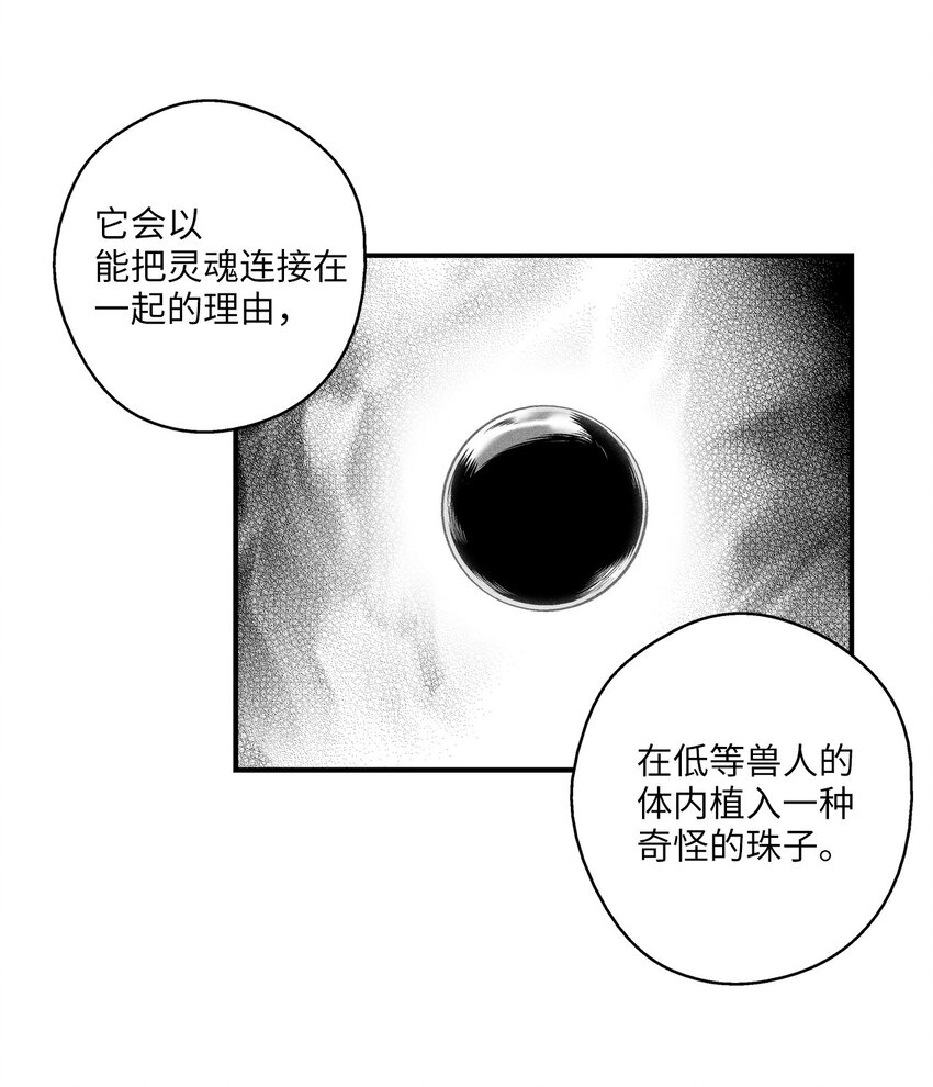 007 你是我的朋友-第7话