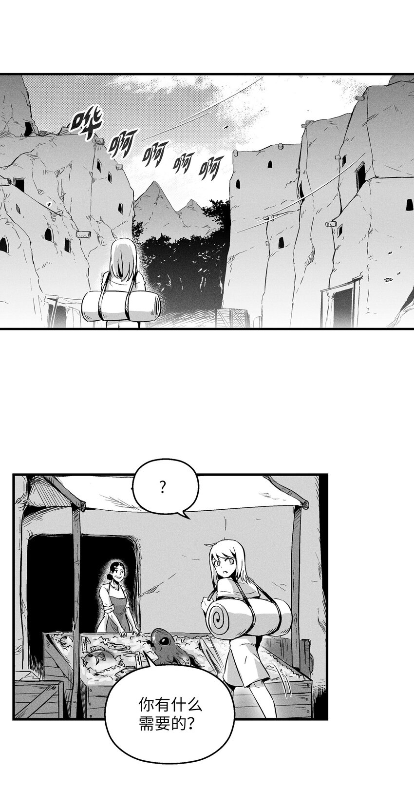 007 你是我的朋友-第7话
