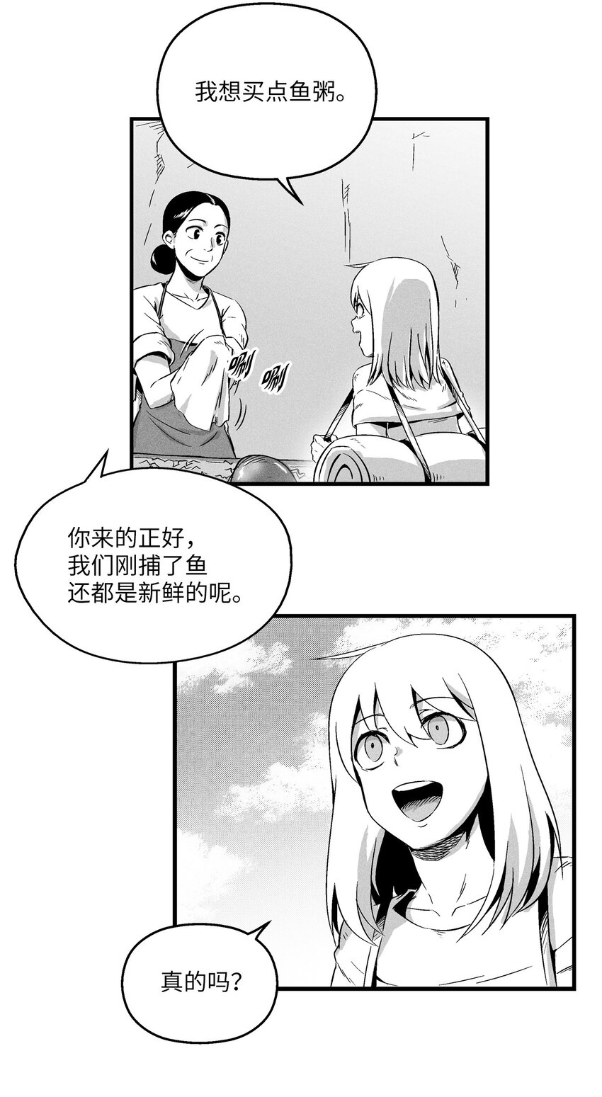 007 你是我的朋友-第7话