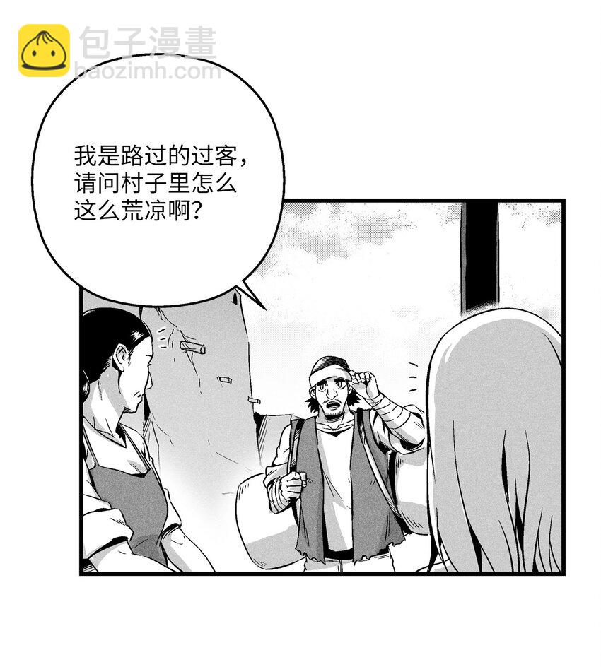 007 你是我的朋友-第7话