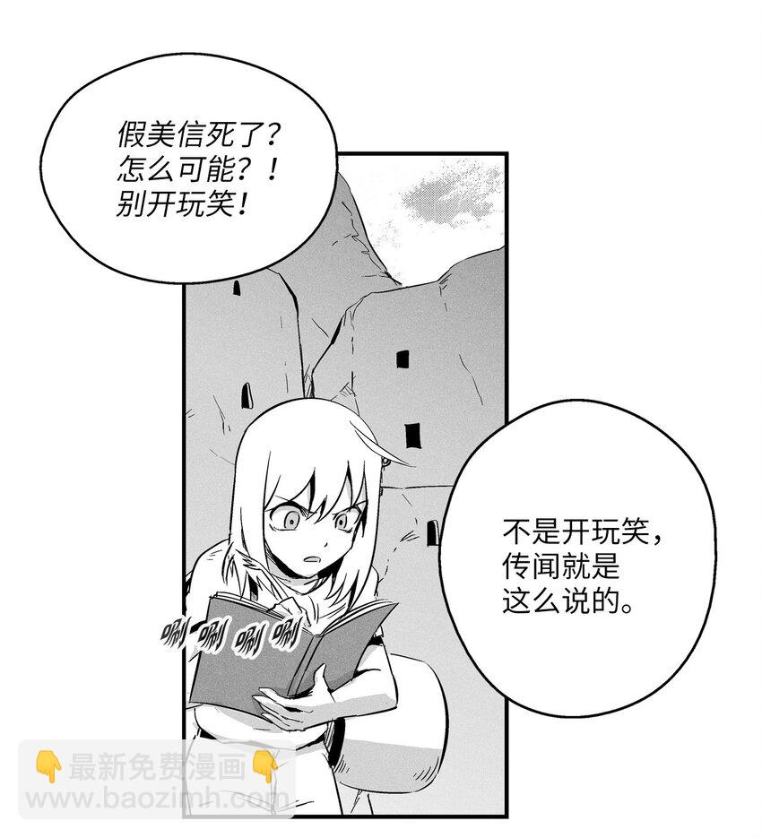 007 你是我的朋友-第7话
