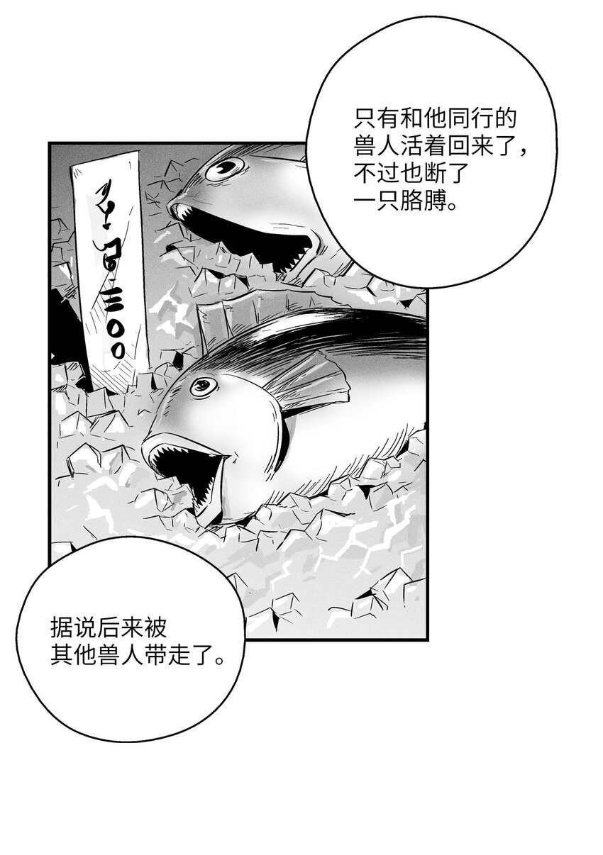 007 你是我的朋友-第7话