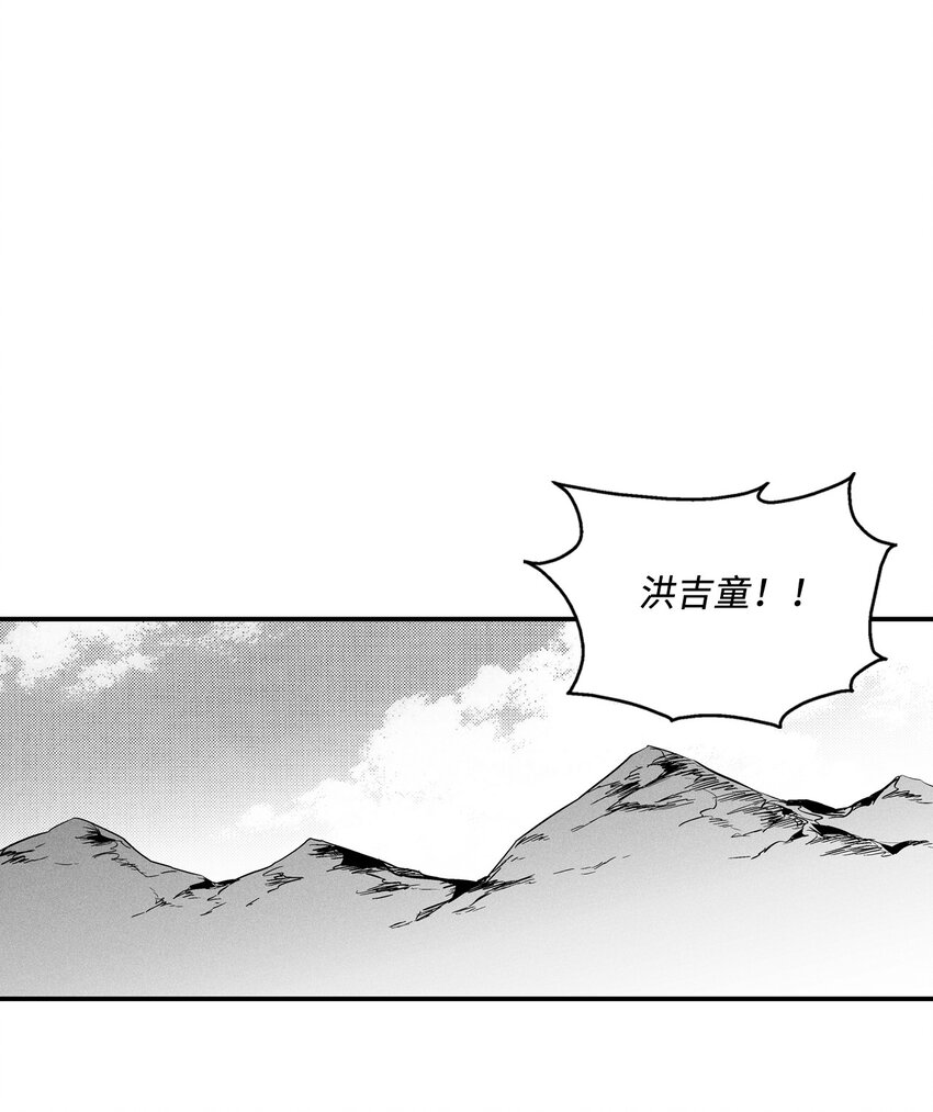 007 你是我的朋友-第7话