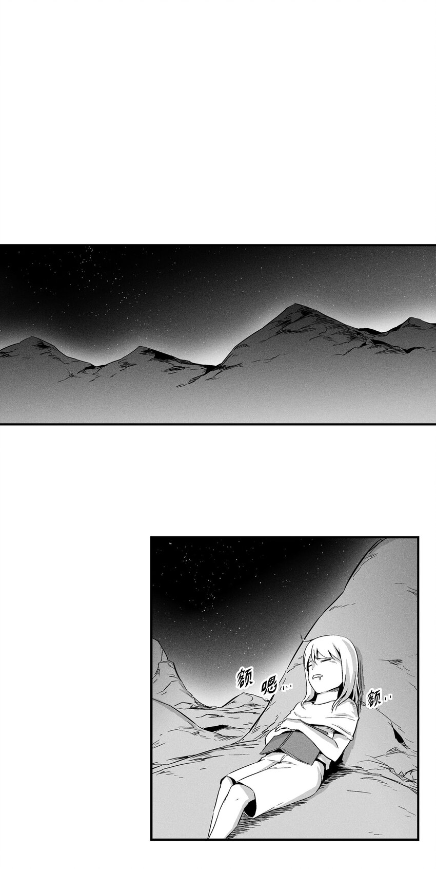 007 你是我的朋友-第7话
