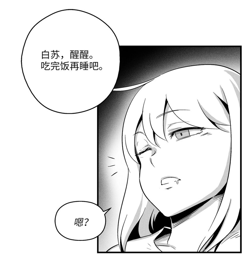 007 你是我的朋友-第7话